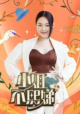 漫游者 旅行人文综艺免费